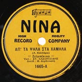 Nina 1665